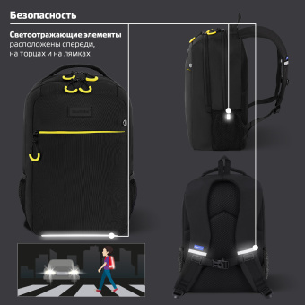 Рюкзак BRAUBERG MAIN, 2 отделения, 3 кармана, "Желтая вспышка", 38х26х17 см, 274397 за 2&nbsp;490 ₽. Рюкзаки для начальной и средней школы. Доставка по России. Без переплат!