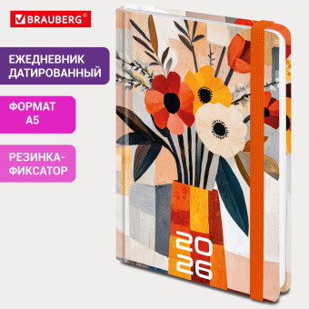 Ежедневник датированный 2026 с резинкой 145х203 мм, А5, BRAUBERG, твердый, "Букет", 117339 за 266 ₽. Ежедневники с твердой обложкой. Доставка по России. Без переплат!