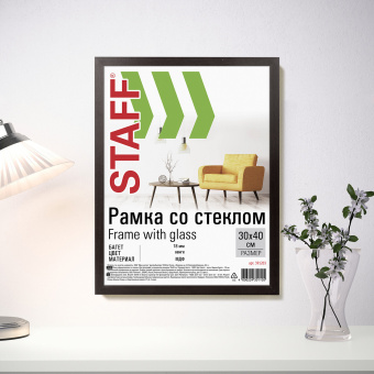 Рамка 30х40 см "венге" STAFF "Grand", багет 18 мм, стекло, МДФ, 391203 за 319 ₽. Рамки для дипломов, сертификатов, грамот, фотографий. Доставка по России. Без переплат!