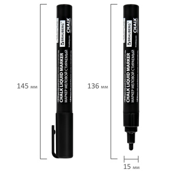 Маркер меловой CHALK LIQUID MARKER, ЧЕРНЫЙ, 3 мм, стираемый, BRAUBERG "CHALK", 152600 за 94 ₽. Маркеры меловые. Доставка по России. Без переплат!