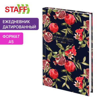 Ежедневник датированный 2025 145х215 мм, А5, STAFF, ламинированная обложка, "Гранаты", 116035 за 59 ₽. Ежедневники с твердой обложкой. Доставка по России. Без переплат!