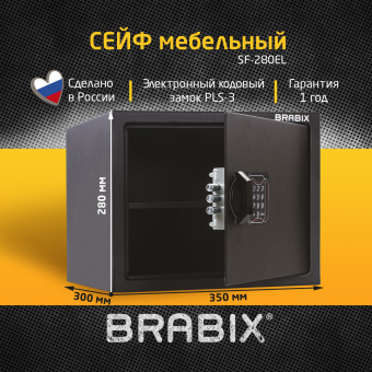 Сейф мебельный BRABIX "SF-280EL", 280х350х300 мм, электронный замок, черный, 291149, S103BR212414 за 7&nbsp;772 ₽. Сейфы мебельные, офисные. Доставка по России. Без переплат!
