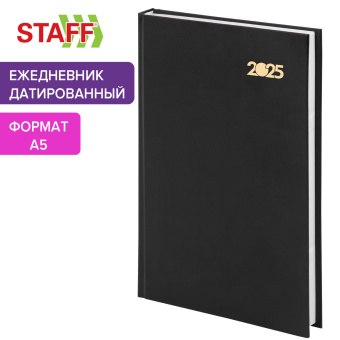 Ежедневник датированный 2025 145х215 мм, А5, STAFF, обложка бумвинил, черный, 116015 за 59 ₽. Ежедневники с твердой обложкой. Доставка по России. Без переплат!