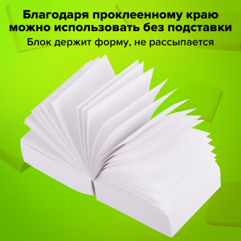 Блок для записей STAFF проклеенный, куб 9х9х5 см, белый, белизна 90-92%, 129196 за 67 ₽. Блоки для записей. Доставка по России. Без переплат!