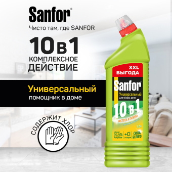 Чистящее средство 1,5 л, SANFOR Universal "Лимонная свежесть", гель, 24503 за 278 ₽. Чистящие и моющие средства универсальные. Доставка по России. Без переплат!