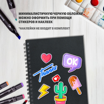 Скетчбук, слоновая кость 100 г/м2, 148х210 мм, 80 л., гребень, твердая обложка, BRAUBERG ART PREMIERE, 115109 за 337 ₽. Альбомы, скетчбуки и бумага для графики и эскизов. Доставка по России. Без переплат!