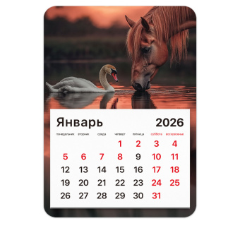 Календарь отрывной на магните на 2026 г., BRAUBERG, 130x180 мм, склейка, "Символ года", 117287 за 53 ₽. Календари настенные. Доставка по России. Без переплат!