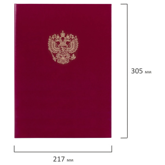 Папка адресная бумвинил бордовый, "Герб России", формат А4, STAFF, 122741 за 137 ₽. Папки адресные. Доставка по России. Без переплат!