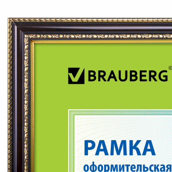 Рамка 30х40 см, пластик, багет 30 мм, BRAUBERG "HIT4", красное дерево с двойной позолотой, стекло, 391006 за 420 ₽. Рамки для дипломов, сертификатов, грамот, фотографий. Доставка по России. Без переплат!
