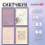 Скетчбук, белая бумага 100 г/м2, 140х201 мм, 60 л., гребень, жёсткая подложка, BRAUBERG ART, Ассорти Beige, 116904 Скетчбук, белая бумага 100 г/м2, 140х201 мм, 60 л., гребень, жёсткая подложка, BRAUBERG ART, Ассорти Beige, 116904 за 114 ₽. Альбомы, скетчбуки и бумага для графики и эскизов. Доставка по России. Без переплат!