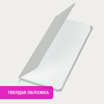 Еженедельник недатированный с резинкой 171х93 мм, BRAUBERG, твердый, 64 л., "Minimal", серый, 116311 за 155 ₽. Планинги. Доставка по России. Без переплат!