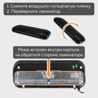 Ламинатор с резаком роликовым А4 BRAUBERG WORKSTATION, толщина пленки 75-150 мкм, 532623 за 3 467 ₽. Ламинаторы. Доставка по России. Без переплат!