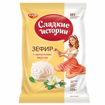 Зефир СЛАДКИЕ ИСТОРИИ, ваниль, 250 г, пакет, РФ13352 за 156 ₽. Зефир, мармелад, пастила, шербет, нуга. Доставка по России. Без переплат!