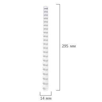 Пружины пластиковые для переплета, КОМПЛЕКТ 100 шт., 14 мм (для сшивания 81-100 л.), белые, BRAUBERG, 530918 за 760 ₽. Пружины для переплета. Доставка по России. Без переплат!