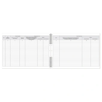 Журнал регистрации инструктажа по пожарной безопасности, 50 л., картон, на гребне, А4 (204х290 мм), 18с1-50 за 222 ₽. Журналы регистрации. Доставка по России. Без переплат!