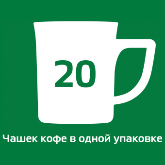 Кофе растворимый порционный NESCAFE "3 в 1 Крепкий", КОМПЛЕКТ 20 пакетиков по 14,5 г, 12460873 за 500 ₽. Кофе растворимый. Доставка по России. Без переплат!