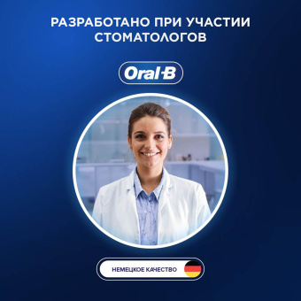 Зубная щетка электрическая ORAL-B (Орал-би) Vitality Pro, БЕЛАЯ/ГОЛУБАЯ, 1 насадка, 53019436 за 4&nbsp;349 ₽. Электрические зубные щетки. Доставка по России. Без переплат!