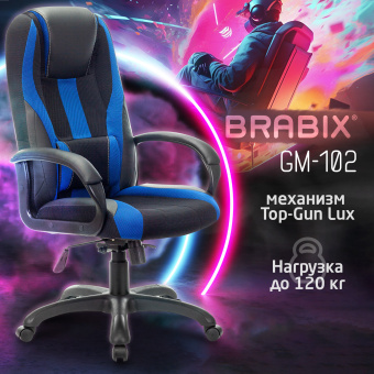 Кресло компьютерное BRABIX PREMIUM "Rapid GM-102", экокожа/ткань, черное/синее, 532106 за 12&nbsp;241 ₽. Кресла игровые. Доставка по России. Без переплат!