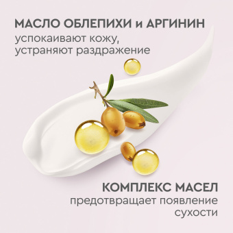 Крем для рук 80 мл, БАРХАТНЫЕ РУЧКИ "Регенерирующий", масло облепихи, аргинин за 123 ₽. Крем для рук и ног. Доставка по России. Без переплат!