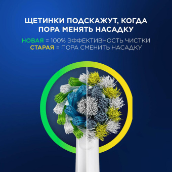 Зубная щетка электрическая ORAL-B (Орал-би) Vitality Pro, БЕЛАЯ/ГОЛУБАЯ, 1 насадка, 53019436 за 4&nbsp;349 ₽. Электрические зубные щетки. Доставка по России. Без переплат!