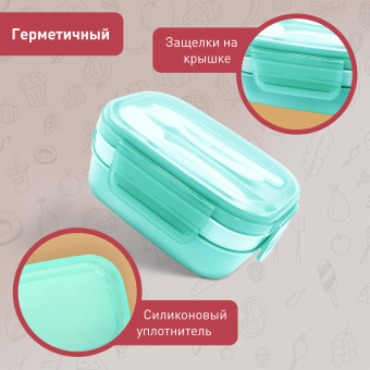 Ланч-бокс контейнер, 3 секции, 8 отделений, 1,9 л, ложка, вилка, нож, 10х21х14 см, мятный, JOYLUX (ДЖОЙЛЮКС), 609350 за 779 ₽. Контейнеры для хранения и СВЧ. Доставка по России. Без переплат!
