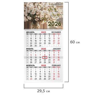Календарь квартальный на 2026 г., 1 блок, 1 гребень, бегунок, офсет, BRAUBERG, "Цветы", 116744 за 123 ₽. Календари настенные. Доставка по России. Без переплат!