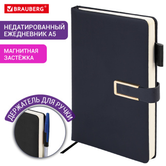 Ежедневник недатированный, А5, 143х210 мм, BRAUBERG "Dainty", под кожу, магнитная застежка, 160 л., черный, 117141 за 463 ₽. Ежедневники с покрытием "под кожу и ткань". Доставка по России. Без переплат!