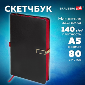 Скетчбук, слоновая кость 140 г/м2 130х210 мм, 80 л., КОЖЗАМ, застежка металл, BRAUBERG ART CLASSIC, "Inspiration", под кожу, черный, 116464 за 495 ₽. Альбомы, скетчбуки и бумага для графики и эскизов. Доставка по России. Без переплат!