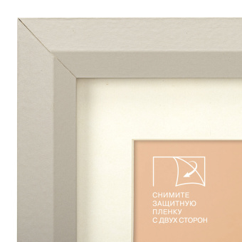 Рамка 15х21 см с паспарту 10х15 см небьющаяся, аналог IKEA, багет 26 мм, МДФ, BRAUBERG "Zool", серая, 391375 за 289 ₽. Рамки для дипломов, сертификатов, грамот, фотографий. Доставка по России. Без переплат!