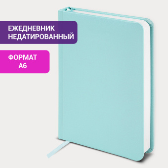 Ежедневник недатированный МАЛЫЙ ФОРМАТ А6 (100x150 мм) BRAUBERG "Profile", балакрон, 136 л., мятный, 111692 за 115 ₽. Ежедневники с покрытием "под кожу и ткань". Доставка по России. Без переплат!