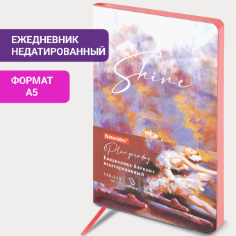 Ежедневник недатированный А5 (138х213 мм), BRAUBERG VISTA, под кожу, гибкий, 136 л., "Ballet", 112002 за 149 ₽. Ежедневники с покрытием "под кожу и ткань". Доставка по России. Без переплат!