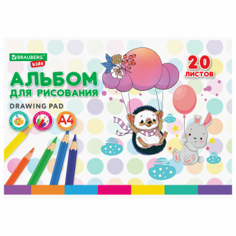 Альбом для рисования А4 20 л., скоба, обложка картон, BRAUBERG KIDS, 203х288 мм, "Весёлые качели", 106692 за 46 ₽. Альбомы и папки для рисования. Доставка по России. Без переплат!