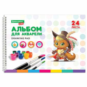 Альбом для акварели А4 24 л., бумага 180 г/м2, гребень, обложка картон, BRAUBERG KIDS, "Pets" (2 вида), 106712 за 153 ₽. Альбомы и папки для рисования. Доставка по России. Без переплат!