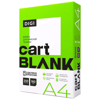 Бумага для цветной лазерной печати А4, ПЛОТНАЯ 160 г/м2, 250 л., CARTBLANK DIGI, 145% (CIE) за 780 ₽. Бумага для цветной лазерной печати. Доставка по России. Без переплат!