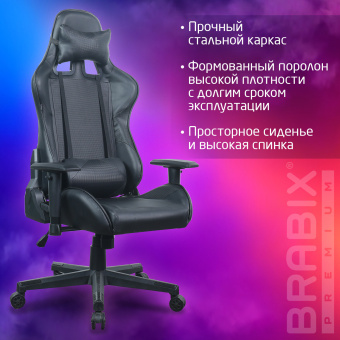 Кресло компьютерное BRABIX "GT Carbon GM-115", две подушки, экокожа, черное, 531932 за 19&nbsp;593 ₽. Кресла игровые. Доставка по России. Без переплат!