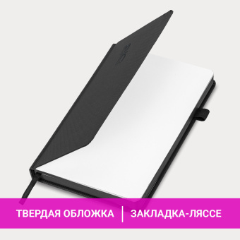 Ежедневник датированный 2025, А5, 138х213 мм, BRAUBERG "Plain", под кожу, резинка, держатель для ручки, черный, 115915 за 118 ₽. Ежедневники с покрытием "под кожу и ткань". Доставка по России. Без переплат!