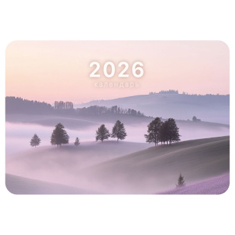 Календарь карманный на 2026 г, BRAUBERG, 64х93 мм, АССОРТИ №1, 20 видов, 117303 за 5 ₽. Календари карманные. Доставка по России. Без переплат!