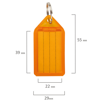 Бирки для ключей КОМПЛЕКТ 20 ШТ., длина 55 мм, инфо-окно 39х22 мм, АССОРТИ, BRAUBERG, 237495 за 299 ₽. Бирки для ключей. Доставка по России. Без переплат!