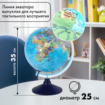 Глобус интерактивный + очки VR, политический / звездного неба GLOBEN, 25 см, с подсветкой, INT12500308 за 2&nbsp;197 ₽. Глобусы. Доставка по России. Без переплат!