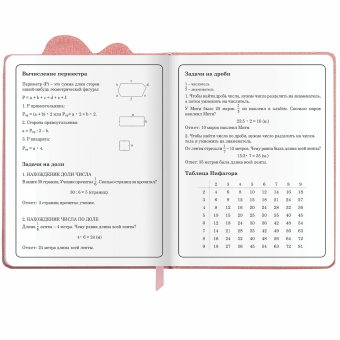 Дневник 1-4 класс 48 л., кожзам (твердая с поролоном), фигурный край, ЮНЛАНДИЯ, "Котик", 106934 за 253 ₽. Дневники для младших классов. Доставка по России. Без переплат!