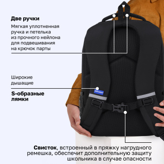 Рюкзак BRAUBERG MAIN, 2 отделения, 3 кармана, "Желтая вспышка", 38х26х17 см, 274397 за 2&nbsp;490 ₽. Рюкзаки для начальной и средней школы. Доставка по России. Без переплат!