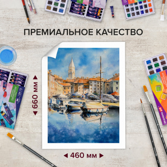 Бумага для акварели 300 г/м2 460x660 мм крупное зерно, 10 листов, BRAUBERG ART PREMIERE, 113234 за 826 ₽. Альбомы и бумага для акварели и масла. Доставка по России. Без переплат!