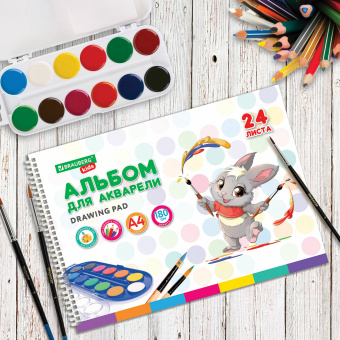 Альбом для акварели А4 24 л., бумага 180 г/м2, гребень, обложка картон, BRAUBERG KIDS, "Pets" (2 вида), 106712 за 153 ₽. Альбомы и папки для рисования. Доставка по России. Без переплат!
