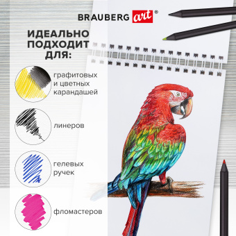 Скетчбук, белая бумага 100 г/м2, 140х201 мм, 60 л., гребень, жёсткая подложка, BRAUBERG ART, Minimal сиреневый, 116901 за 114 ₽. Альбомы, скетчбуки и бумага для графики и эскизов. Доставка по России. Без переплат!