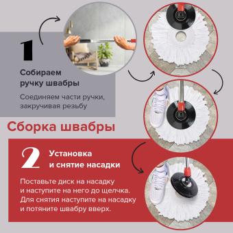 Швабра с отжимом и ведром 7л/5л отжим центрифуга / рукоятка, 2 круглые насадки, крепление кольцо, черный, LAIMA 607487 за 2&nbsp;890 ₽. Комплекты для уборки (швабра и ведро с отжимом). Доставка по России. Без переплат!