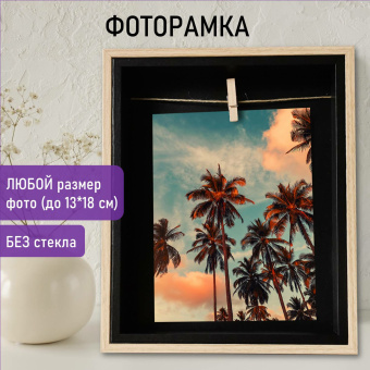 Рамка из МДФ BRAUBERG LOFT BLACK BOX, фото 13х18 см, с прищепкой, 20х25 см, 391290 за 281 ₽. Рамки для дипломов, сертификатов, грамот, фотографий. Доставка по России. Без переплат!