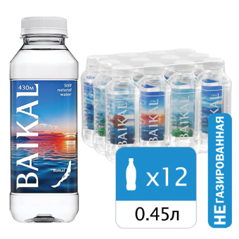 Вода негазированная питьевая BAIKAL 430, 0,45 л, 4670010850450 за 108 ₽. Минеральная и питьевая вода. Доставка по России. Без переплат!
