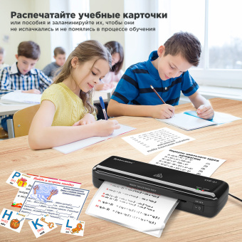 Ламинатор BRAUBERG CHF-01 А4, 60-150 мкм, 25 см/мин, с подарочным набором для ламинирования: резак, обрезчик углов, пленка 52 шт., 532861 за 3 001 ₽. Ламинаторы. Доставка по России. Без переплат!