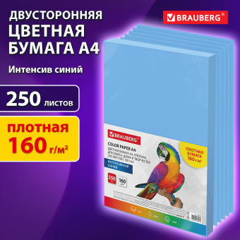Бумага цветная ПЛОТНАЯ BRAUBERG, А4 160 г/м2, 250 л., синяя, интенсив, для печати, творчества, 116673 за 1&nbsp;184 ₽. Бумага цветная форматная. Доставка по России. Без переплат!