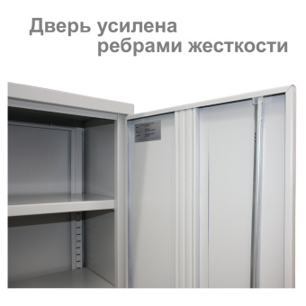 Шкаф металлический (антресоль) BRABIX "MK 08/46", 830х915х460 мм, 24 кг, 1 полка, разборный, 291137, S204BR080102 за 14&nbsp;545 ₽. Шкафы для документов. Доставка по России. Без переплат!